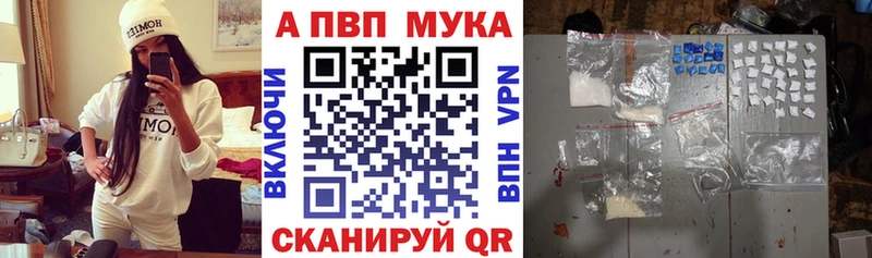 наркота  Морозовск  A-PVP Crystall 