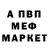 МЕФ VHQ Anna Sherriuble
