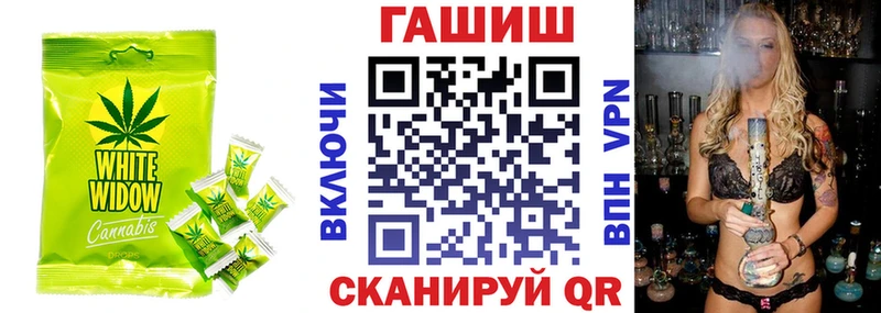 закладка  Морозовск  Cannafood конопля 