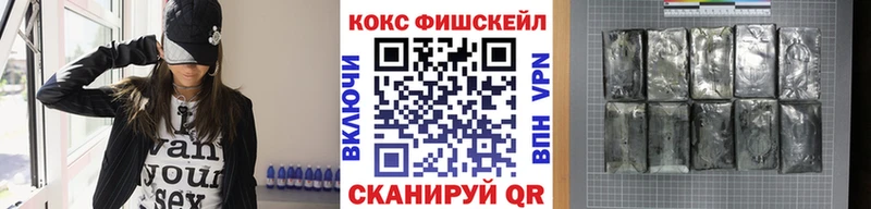 КОКАИН Перу  купить закладку  мега как зайти  Морозовск 
