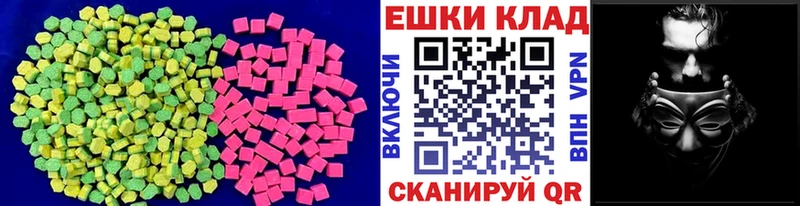 blacksprut зеркало  Морозовск  Ecstasy Cube 