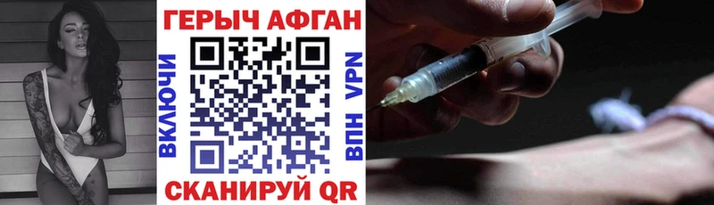 MEGA зеркало  Морозовск  Героин гречка  цена наркотик 