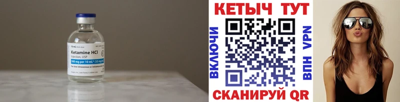 Кетамин VHQ  Морозовск 