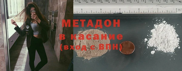 прущие крисы Балабаново