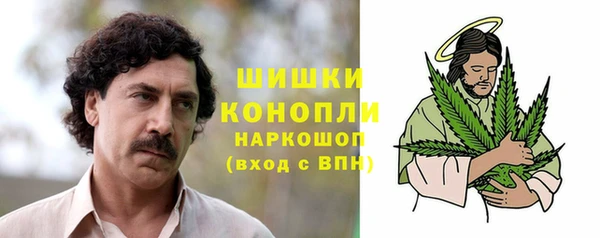 первитин Арсеньев