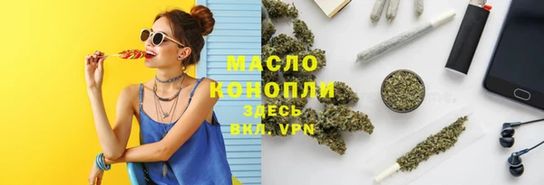 меф VHQ Балахна