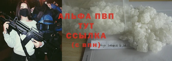 прущие крисы Балабаново