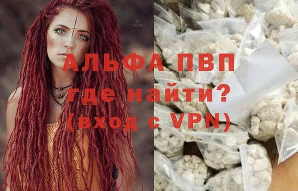 меф VHQ Балахна