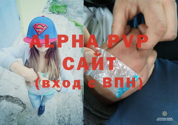 стаф Армянск