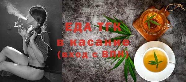 прущие крисы Балабаново