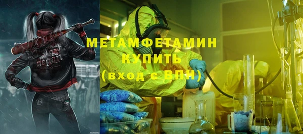 прущие крисы Балабаново