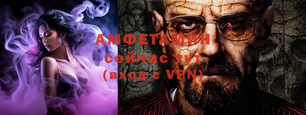 прущие крисы Балабаново