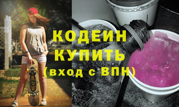 COCAINE Медногорск