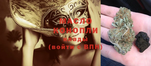 меф VHQ Балахна