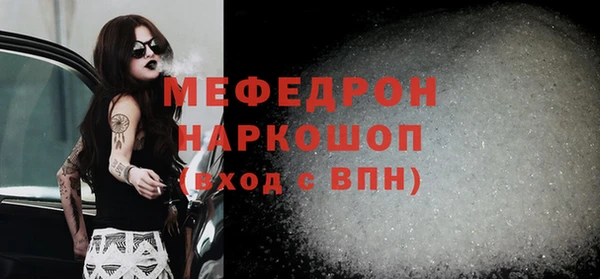 дистиллят марихуана Мегион
