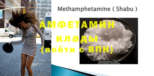 меф VHQ Балахна