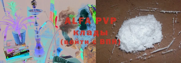прущие крисы Балабаново