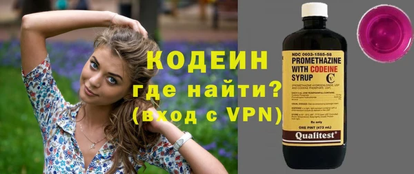 меф VHQ Балахна