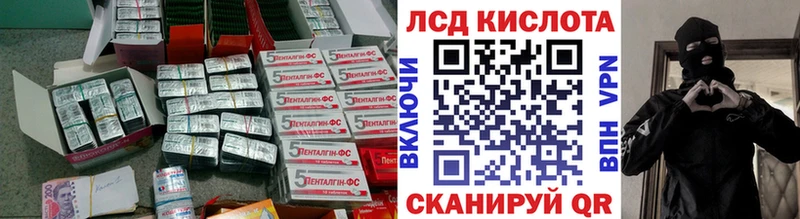 LSD-25 экстази ecstasy  MEGA зеркало  Морозовск  где продают  