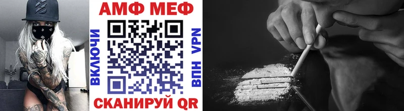 hydra рабочий сайт Морозовск Первитин мет