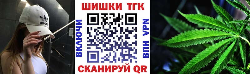 закладка  Морозовск  Каннабис Bruce Banner 