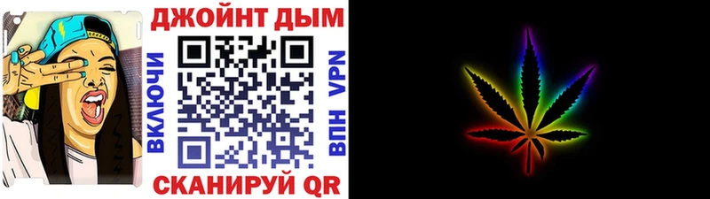 Бошки марихуана семена Морозовск